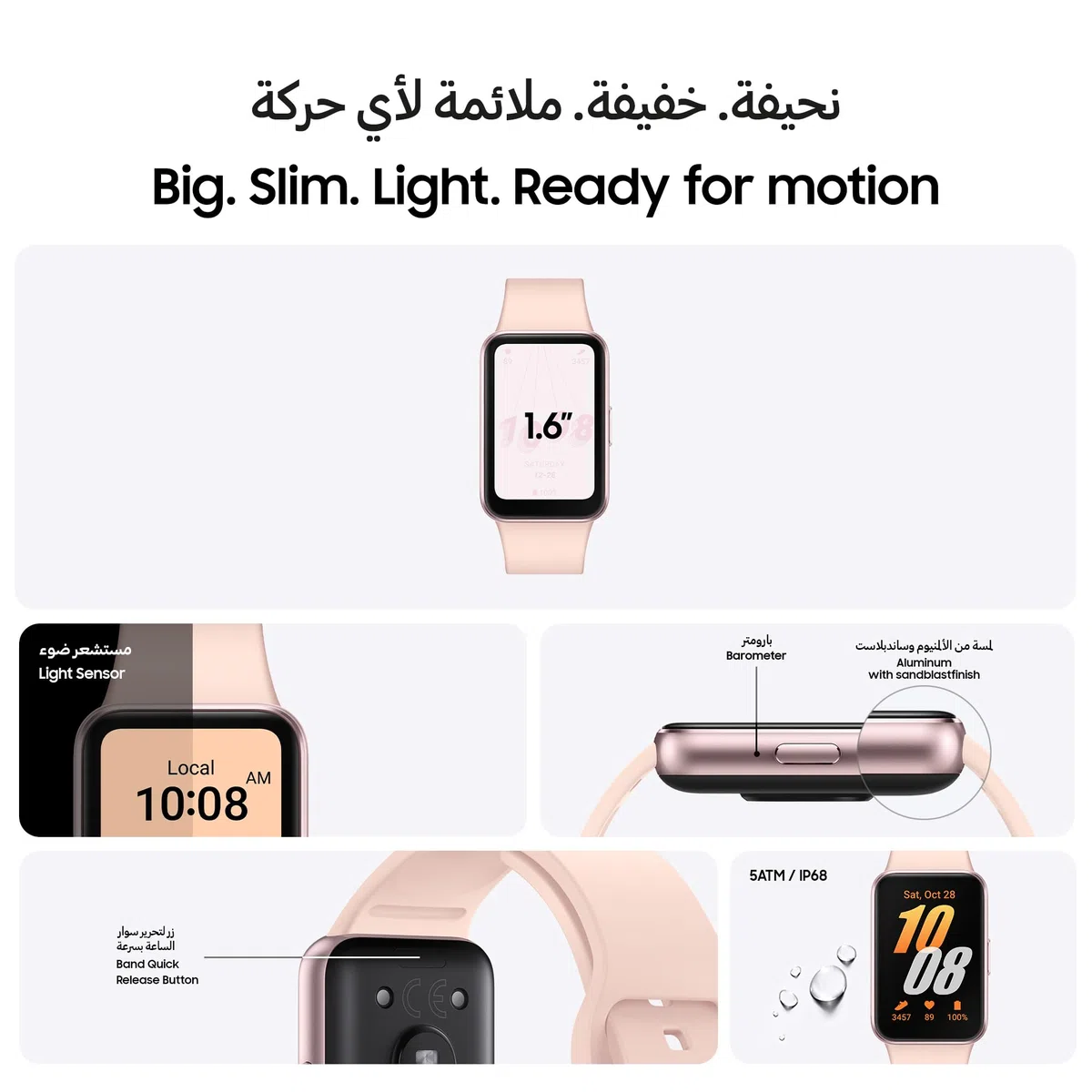 Samsung R390 Galaxy Fit3, Pink Gold